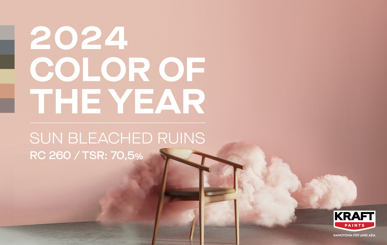 KRAFT Paints: “RC 260 Sun Bleached Ruins” χρώμα της χρονιάς 2024