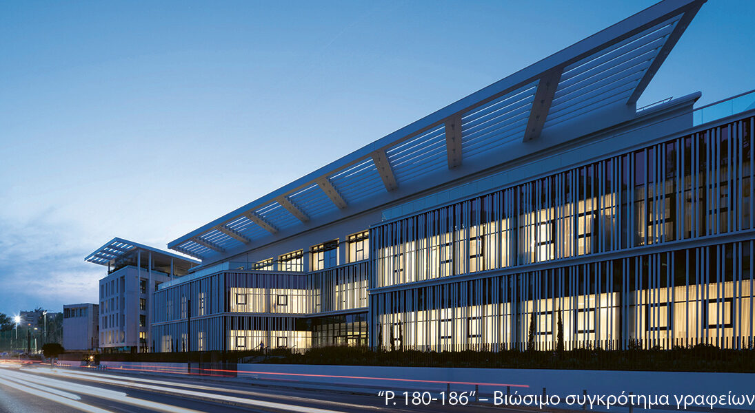 A&S Architects: Δημόσιοι χώροι σε μετάβαση – Στροφή για την καινοτομία